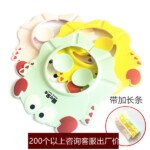 Crayfish Children's Shampoo Cap Baby Bathing Artifact Baby Shampoo Cap Lengthened Bar 0-18 Years Old Shower Cap