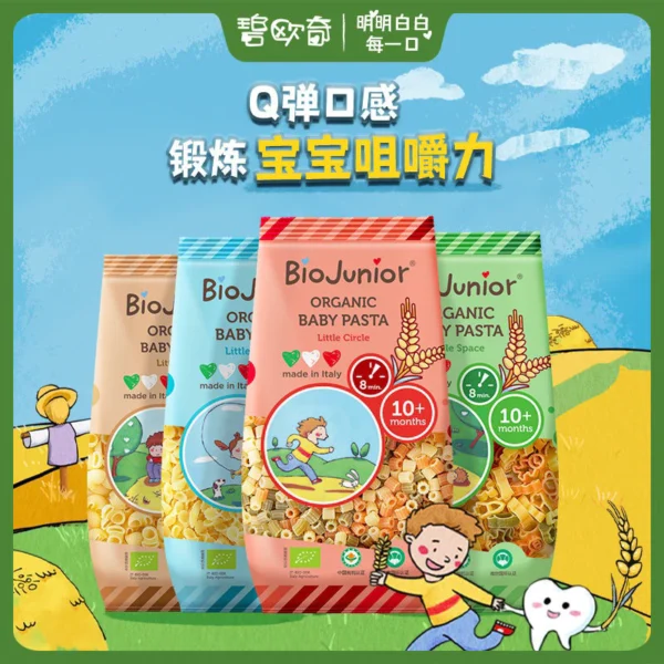 Biojunior Organic Baby Pasta Noodle Butterfly Little Space Little Circle Snail
