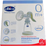 Manual Breast Feeding Pump /1pcs Thailnd