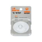 Rovco Heart Shaped Silicone Nipple Protector – Nipple Shield