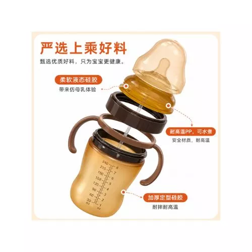 Quanying Baby Nano Silver Silicone Feeding Bottle Pacifier