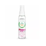 Watsons Brightening Wild Berry Hand Sanitising Spray