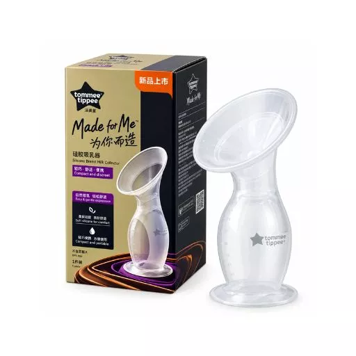 Tommee Tippee Silicone Breast Pump